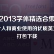 香港第143期开奖结果